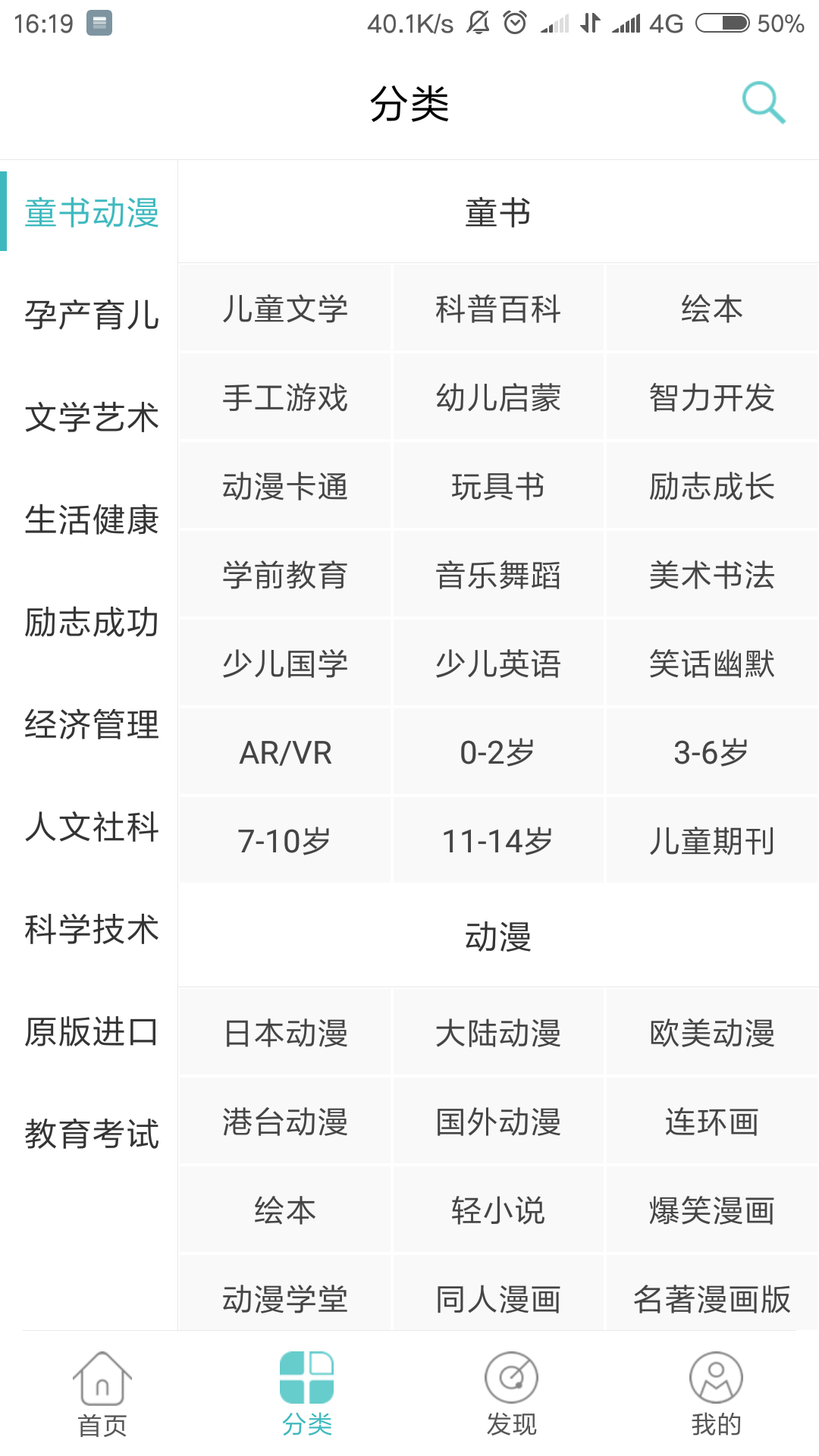 荔枝课堂