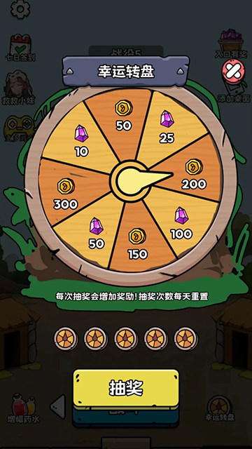 人类无限进化最新手机版下载图2