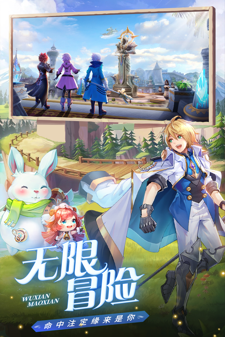 星界幻想图1