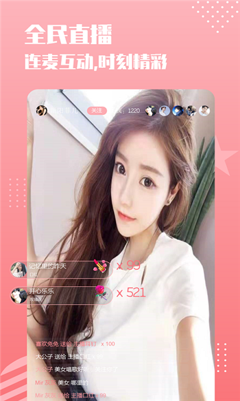 伊 思 一 对 一 聊 天 伊 思 一 对 一 聊 天