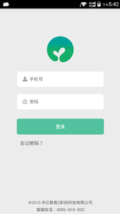 菁菁教育 菁菁教育