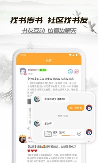 小书亭旧版本图5