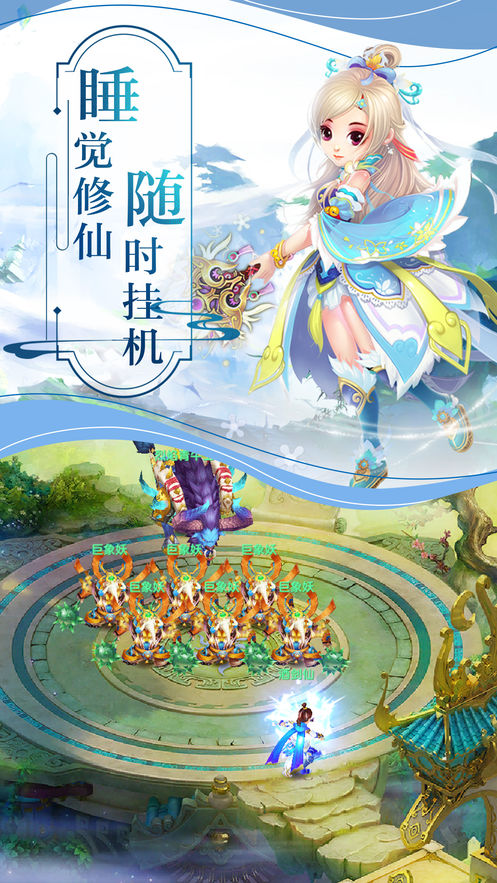 帝国剑录图2