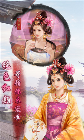 九品芝麻官-超V版图3