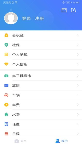 我的江宁图1
