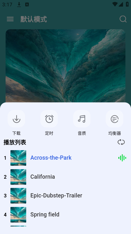 音乐宝盒图2