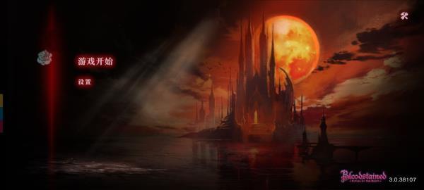 血污夜之仪式手游图4