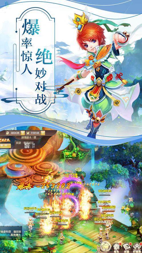 帝国剑录图1