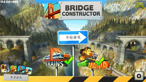 桥梁建筑师 汉化手机版图3