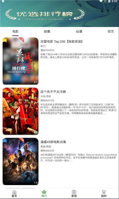 绿狐影视 绿狐影视