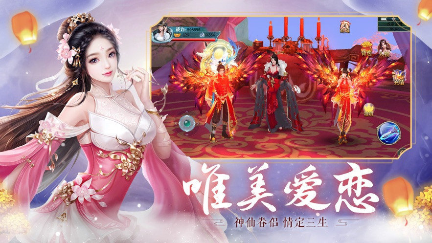 异世巅峰守护者图3