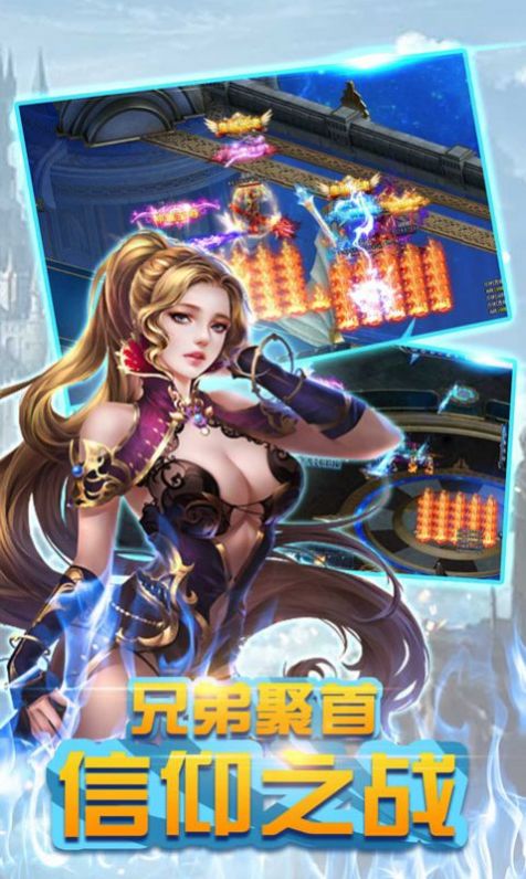 烈焰无双图3