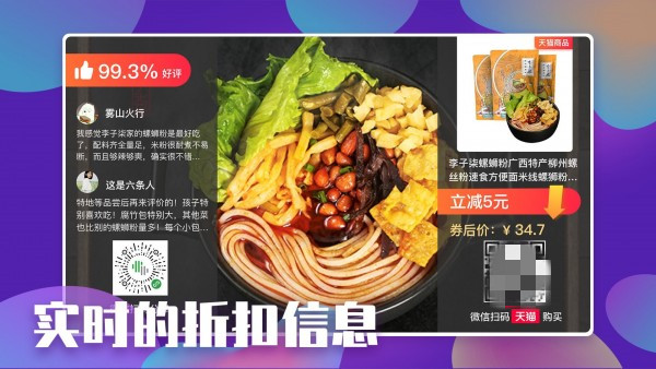 只物图3