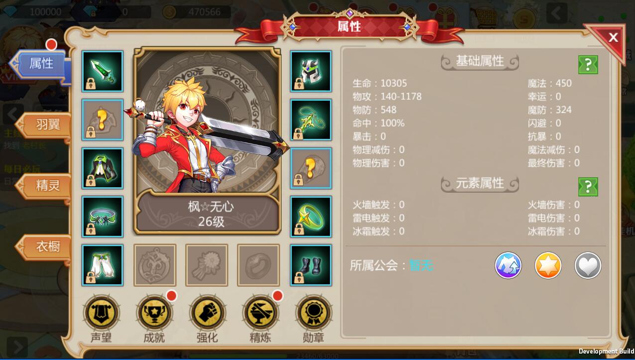 魔王咖啡屋 魔王咖啡屋