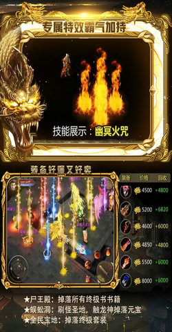 醉卧沙城图2