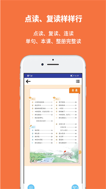 申学图1
