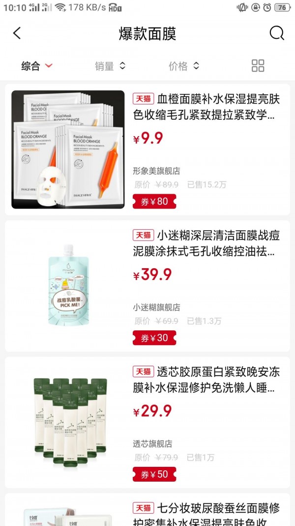 今日聚省图3