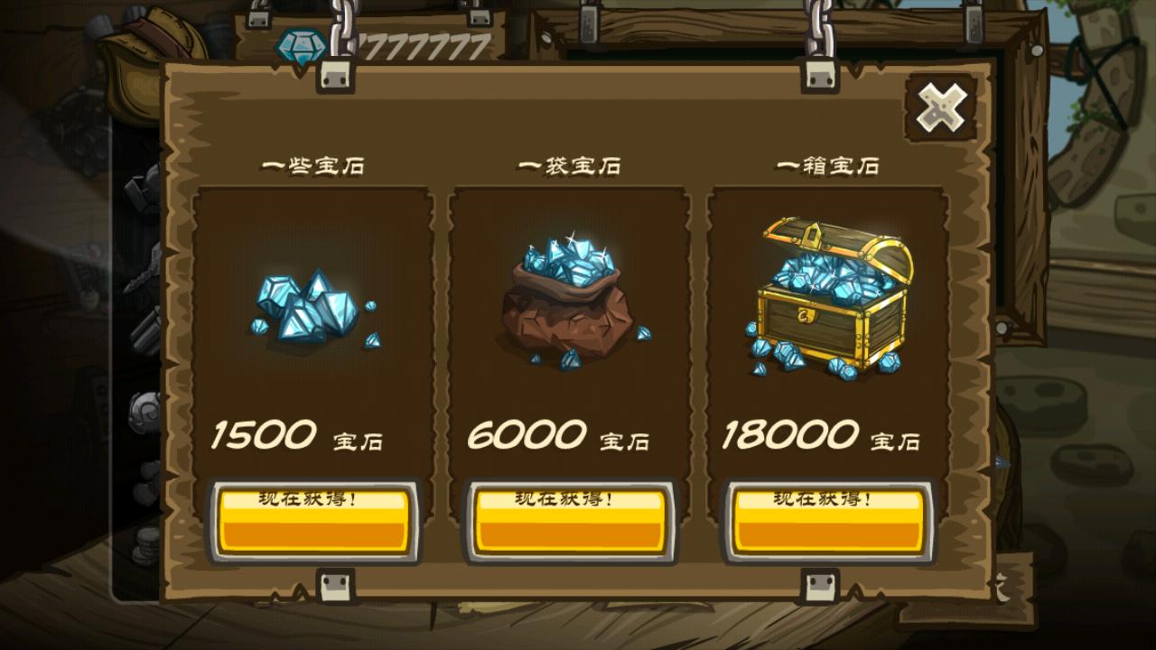 皇家守卫军:前线