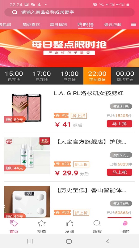 亿米生活图4