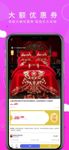 让省图4