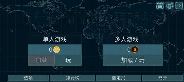 Dummynation 官网入口中文版图1