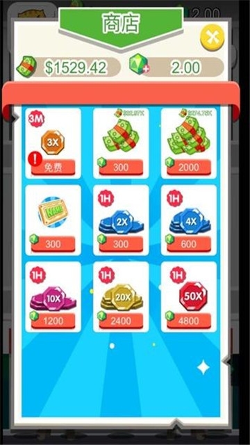 我叫张百万红包版福利