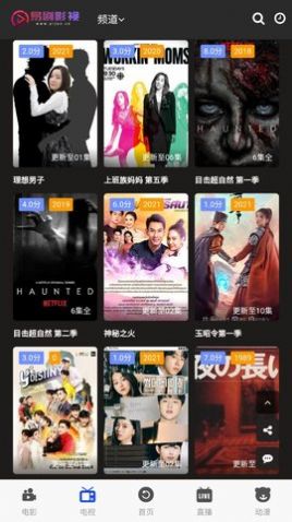 易剧影视 易剧影视