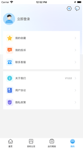 仪征公交图3