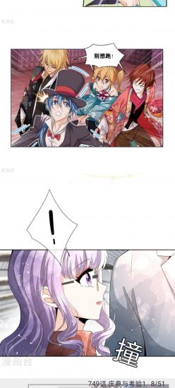comic漫画app安卓图2