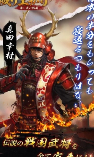 櫻姬物語图3