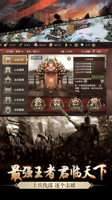 嬴政天下图1