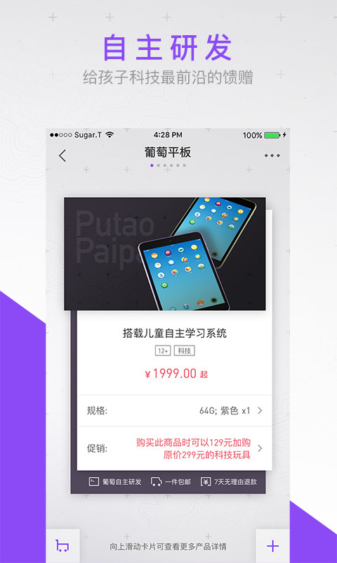 葡萄乐园 葡萄乐园