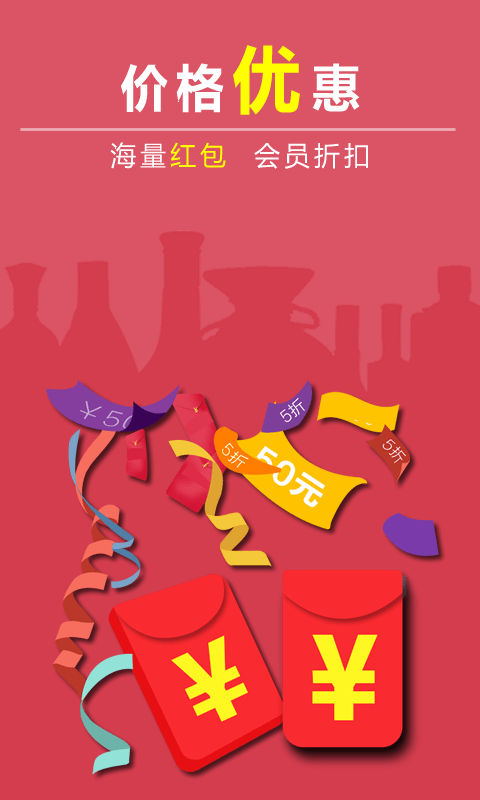 519真快图3