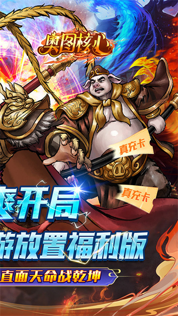 奥图核心免费版图2