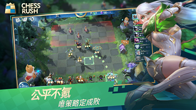 Chess Rush自走棋图4
