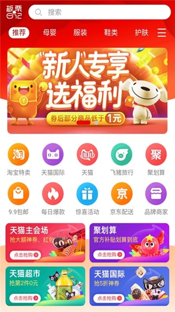 板栗日记图3