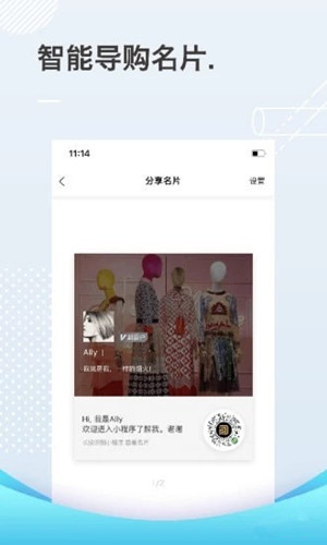 趣导购图3