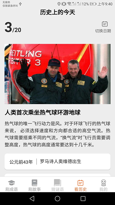 皮皮达人 皮皮达人