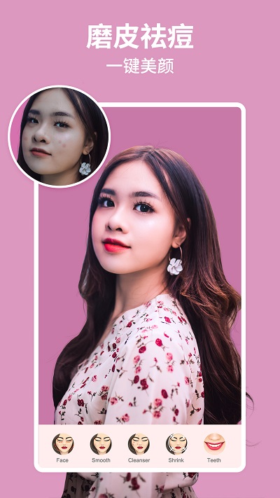 美啦相机免费版图2