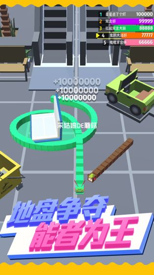 天天贪吃蛇2017图2