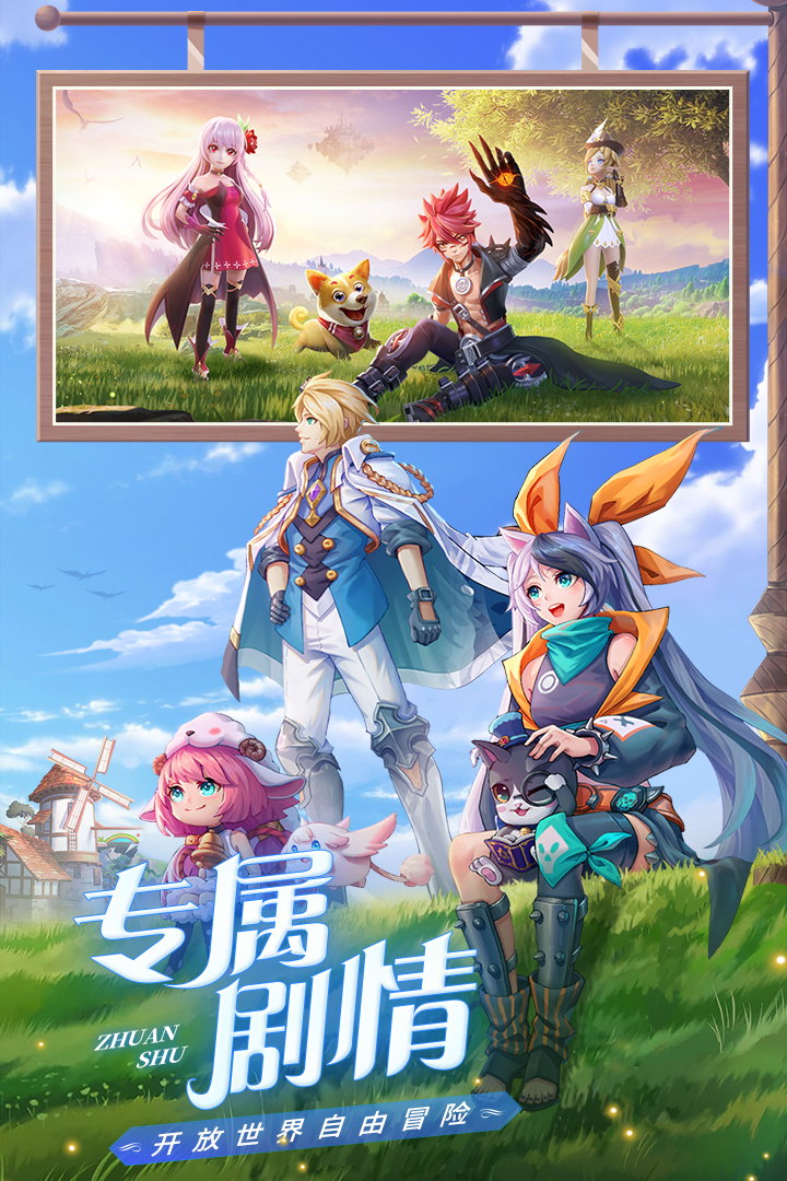 星界幻想图2