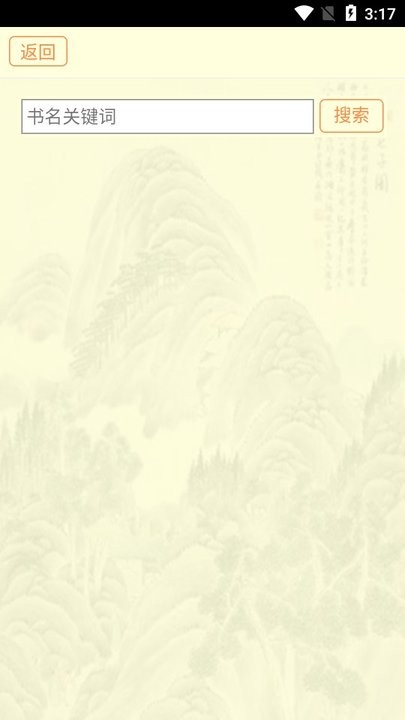 古籍库图3