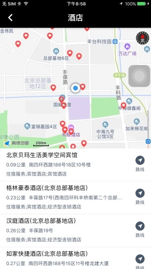 北斗天网手机版图5