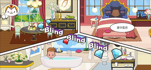 加米小镇之度假旅行图2