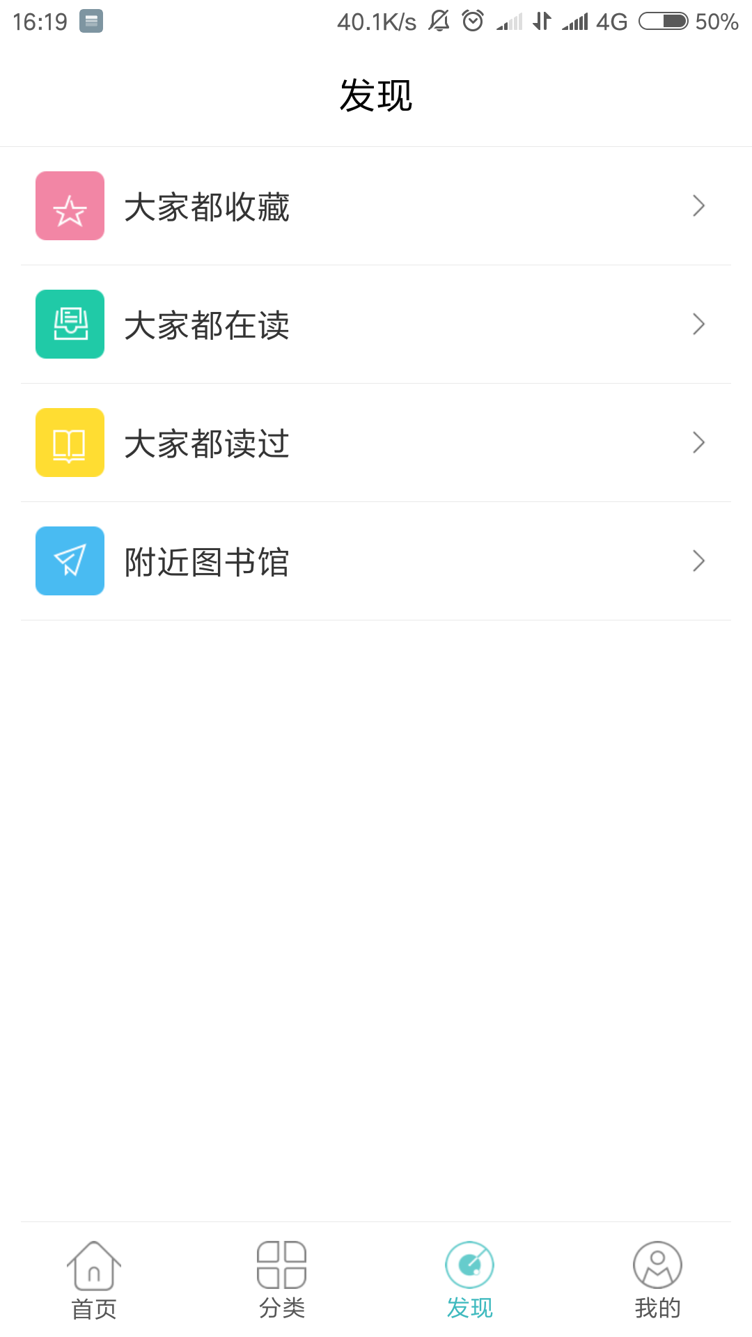 荔枝课堂图4