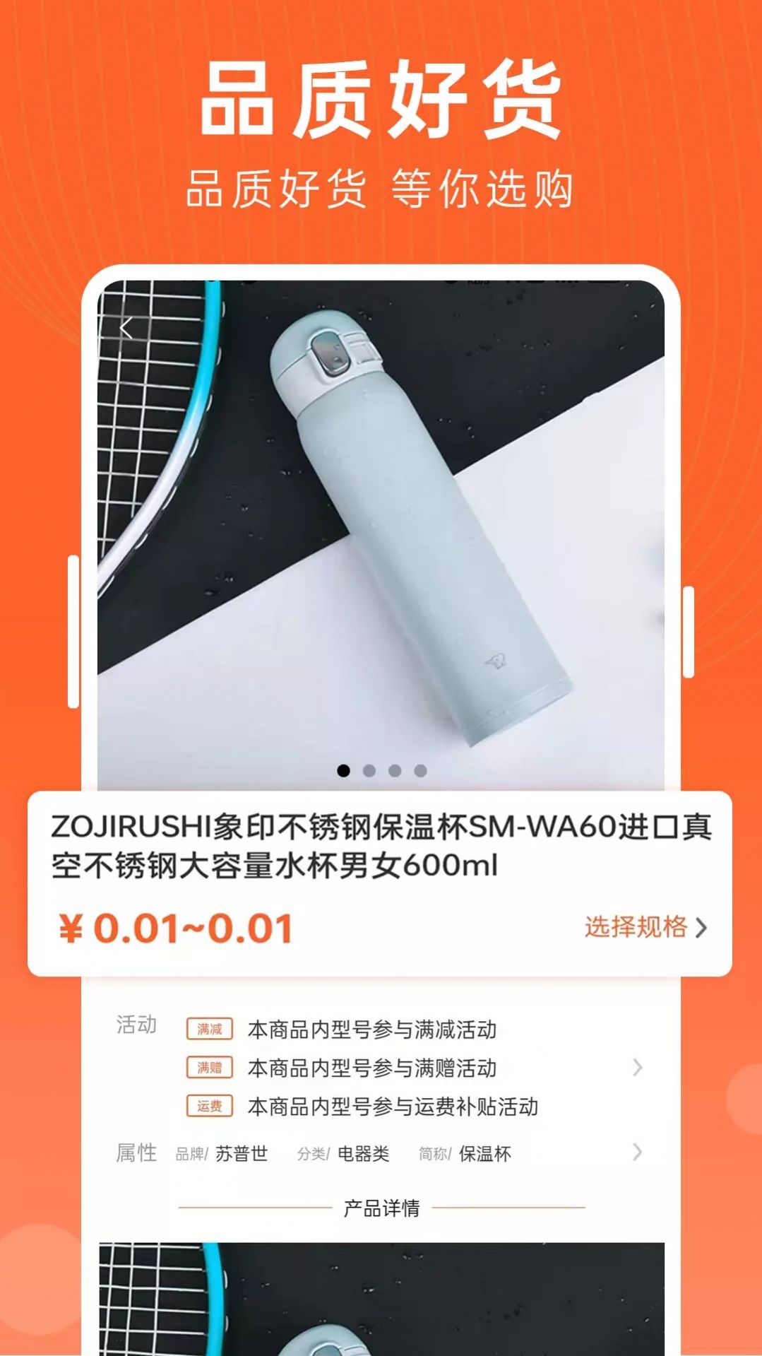 云分达图2