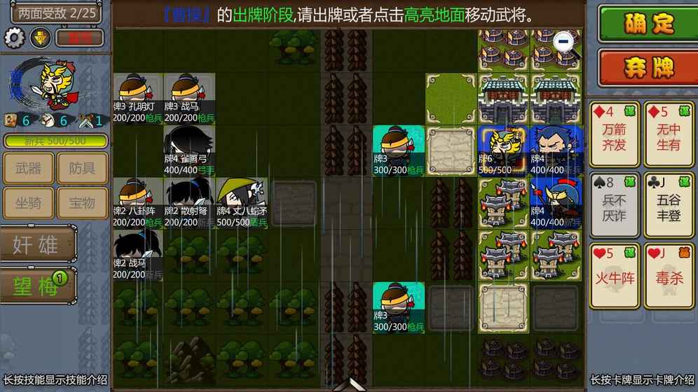 闯关杀II图2