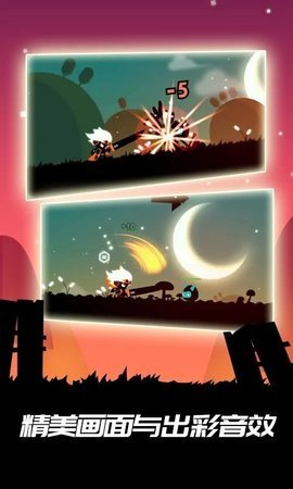 明日世界-英雄战场图4