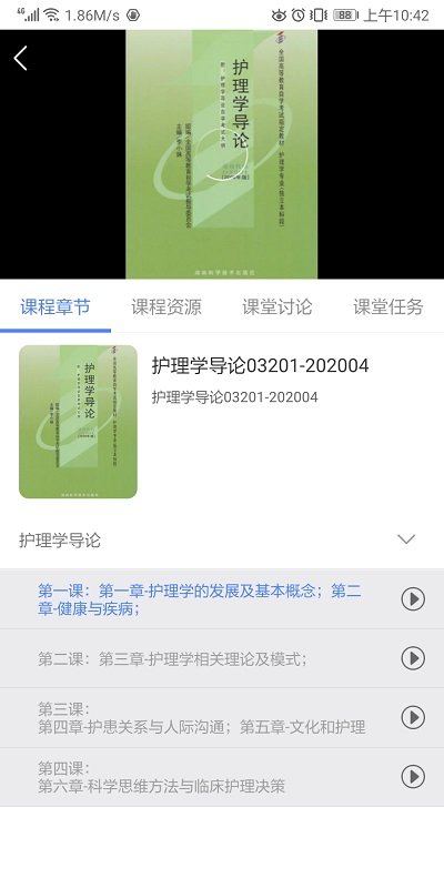 华莘学堂图3