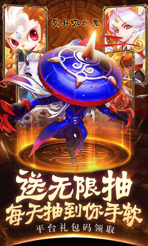 悟空传